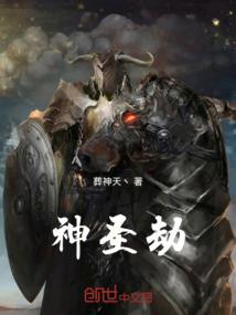 倾城异能女王
