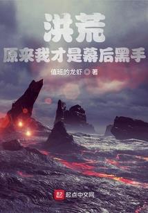 哈利波特之冰封