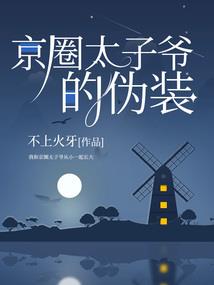 嫡女重生惊华倾城