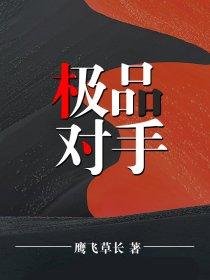 辰吟