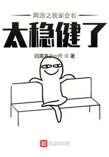 高中？高中！