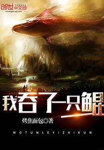 黑丘