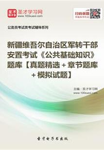 浮世忆