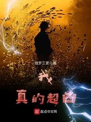 最强雇佣系统