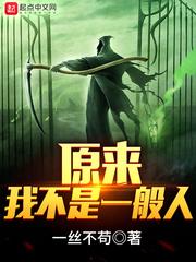 隋唐惊梦