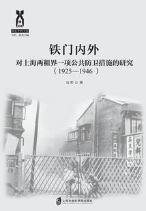 一梦血界
