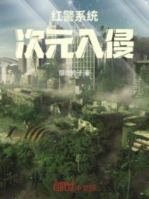 盗墓之搜神传说
