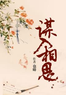 清清修罗泉