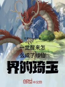 重生宇宙霸主