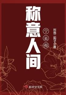 浴血花都