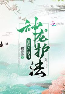 毒妃天下倾国倾城