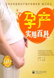 阴阳重生前世