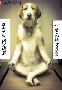 就恁大事儿