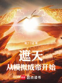 灾厄天主纪