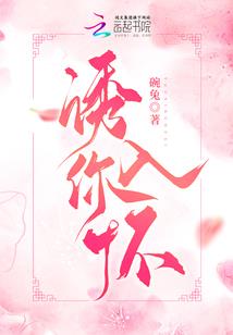 我的五朵校花