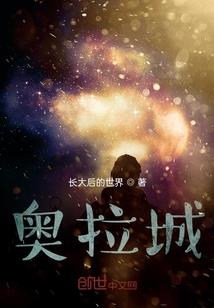 侠傲苍穹