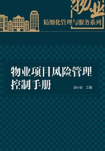 决战月球