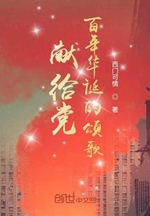 关于他们的记忆