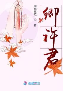 倒霉的孩纸