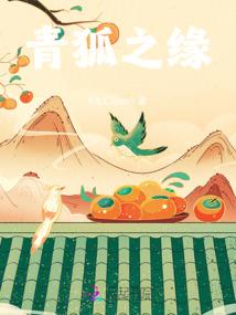 开局现界签到苍兰仙决
