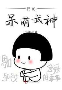 碰瓷界好手