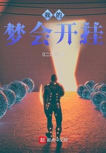巨龙之裔
