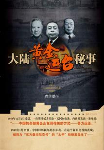 重生之校园奇女经商路