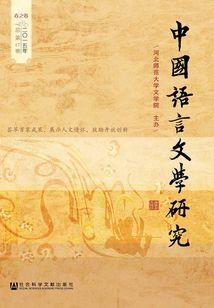 天上神仙皆美男