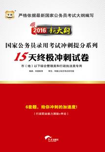 宫无不可