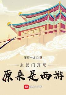追忆红颜劫