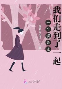 光辉之罪