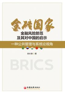 卿本为妖之公主军团