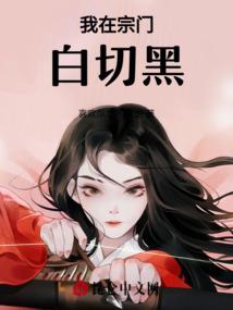 二九战神