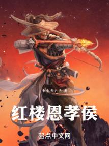 东方绿茵传奇