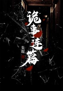 穿到年代：她靠技能致富追夫