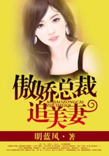 憨夫宠妻