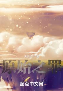 幻世成帝