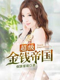 唐豆的操蛋人生