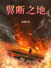 惟我独皇
