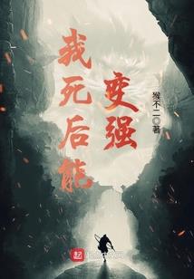 大器就要晚成