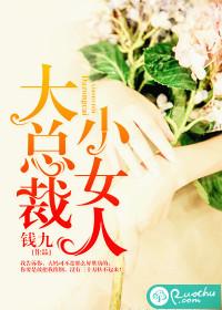 独家专宠：误惹霸道总裁