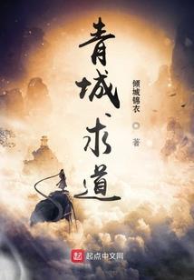 血瞳殇之沫