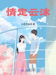 宠妻无度之彪悍太子妃