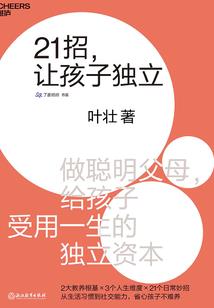 血战千界