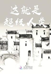 雪夜里的星辰
