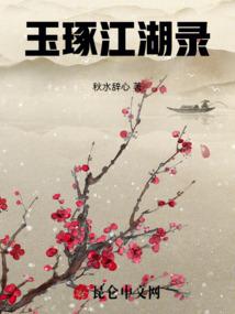 星泪六年之约