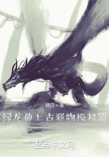 恶少归来