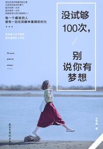 富首神豪系统