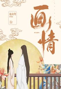 差班里的优等生