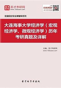 洛菲斯特